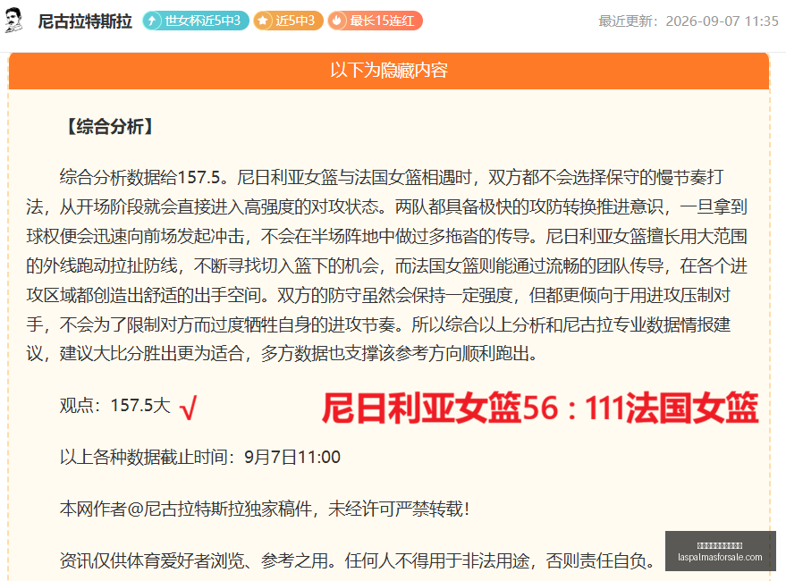 王者荣耀全,球赛焦点,联想电竞本,皇冠体育,皇冠体育评价,用户反馈